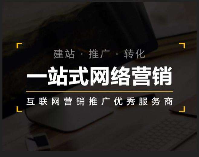 金江镇企业如何怎么利用网络推广抓取潜在客户