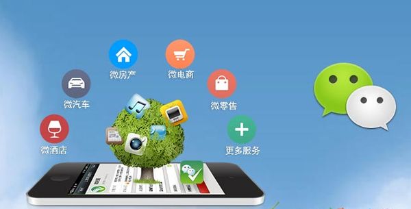 金江镇分析企业微信公众号平台开发的优势有哪些？