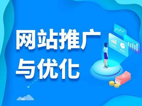 金江镇电商类网络推广如何做才有更好的效果