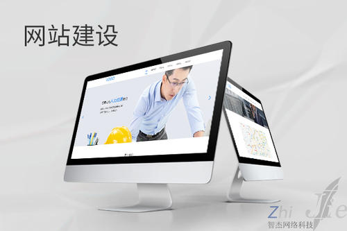 金江镇网站建设公司分析网页设计如何提升吸引力