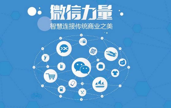 金江镇微信开发可以帮助企业解决哪些难题？如何做呢？
