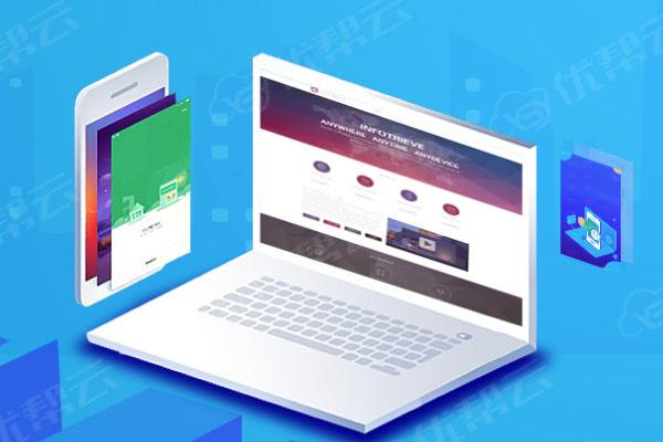金江镇分析企业在网页设计中需要注意的几个常见问题