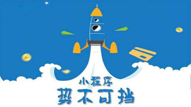 金江镇微信小程序开发如何助力传统零售商突破经营难题