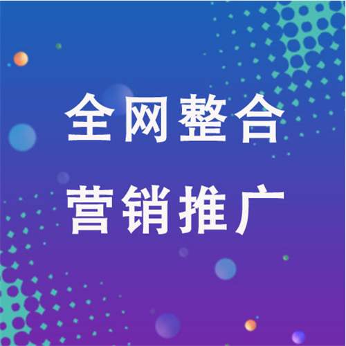 金江镇企业网络推广老是没有客户的原因是什么呢