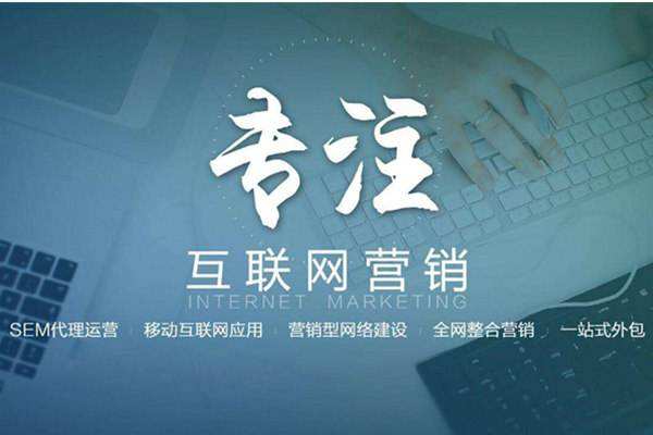 金江镇电商行业做网络推广需要具备的条件有哪些