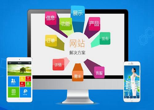 金江镇如何进行网站设计才能突出产品的优势